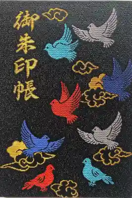 鳩ヶ谷氷川神社の御朱印帳