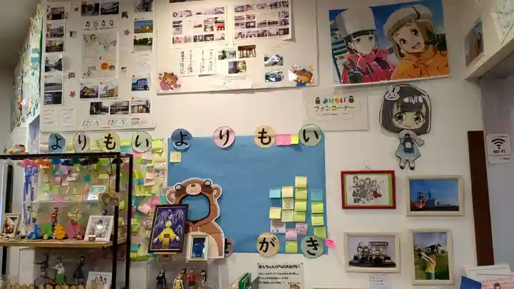 花の尾曳弁財天(尾曳稲荷神社)の周辺