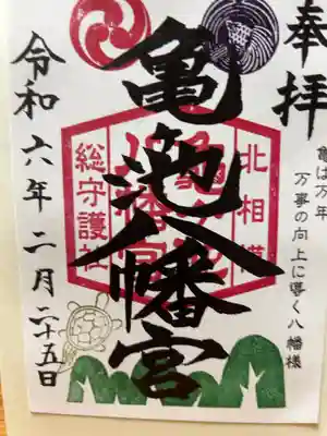 書置き500円です