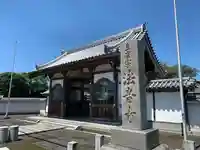 法音寺の山門・神門