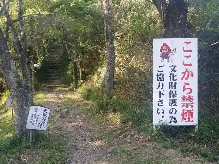廣峯神社のその他建物