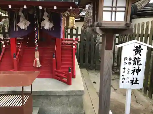 白山神社の末社・摂社