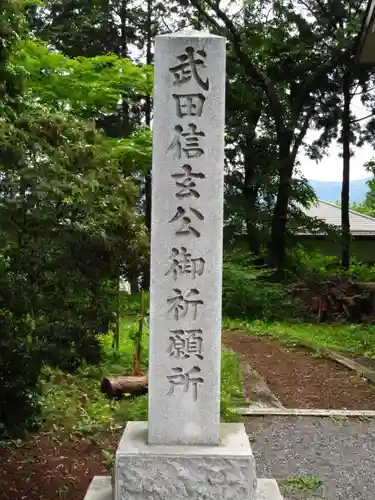 冨士御室浅間神社の建物その他