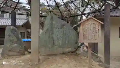 藤森神社のその他建物