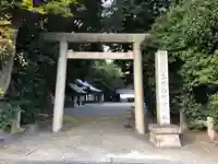 高座結御子神社(熱田神宮摂社)の鳥居