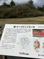 法厳寺(愛知県)