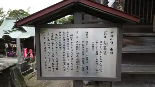 丹生神社の歴史