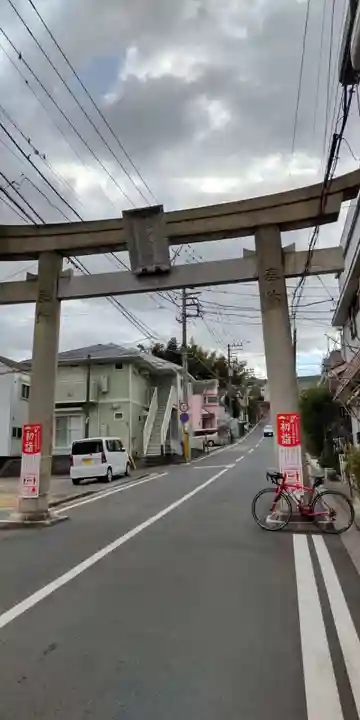 岡村天満宮(神奈川県)