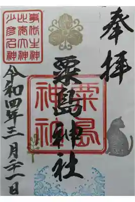 書き置きです。