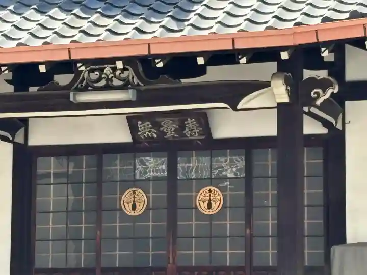 寳樹寺の{uncategorized: "未分類", other: "その他", undefined: "問題あり", building: "その他建物", grave: "お墓", sacred_gate: "鳥居", guardian: "狛犬", statue: "像", buddha: "仏像", history: "歴史", nature: "自然", garden: "庭園", animal: "動物", pagoda: "塔", temizu: "手水舎", mountain_gate: "山門・神門", sanctuary: "本殿・本堂", subordinate: "末社・摂社", art: "芸術", scenery: "景色", jizo: "地蔵", ema: "絵馬", goshuin: "御朱印", omikuji: "おみくじ", items: "授与品その他", amulet: "お守り", goshuincho: "御朱印帳", eats: "食事", festival: "お祭り", votive_dance: "神楽", shichigosan: "七五三参", wedding: "結婚式", experience: "体験その他", initially: "初詣", around: "周辺", anti_infection: "感染症対策"}