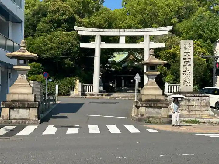 王子神社(東京都)