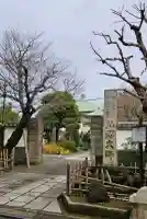 薬師寺 南蔵院 の{uncategorized: "未分類", other: "その他", undefined: "問題あり", building: "その他建物", grave: "お墓", sacred_gate: "鳥居", guardian: "狛犬", statue: "像", buddha: "仏像", history: "歴史", nature: "自然", garden: "庭園", animal: "動物", pagoda: "塔", temizu: "手水舎", mountain_gate: "山門・神門", sanctuary: "本殿・本堂", subordinate: "末社・摂社", art: "芸術", scenery: "景色", jizo: "地蔵", ema: "絵馬", goshuin: "御朱印", omikuji: "おみくじ", items: "授与品その他", amulet: "お守り", goshuincho: "御朱印帳", eats: "食事", festival: "お祭り", votive_dance: "神楽", shichigosan: "七五三参", wedding: "結婚式", experience: "体験その他", initially: "初詣", around: "周辺", anti_infection: "感染症対策"}