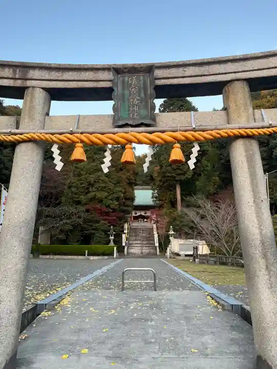 礒宮八幡神社(広島県)