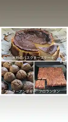 遠照山 光明寺（尼崎大仏）(兵庫県)