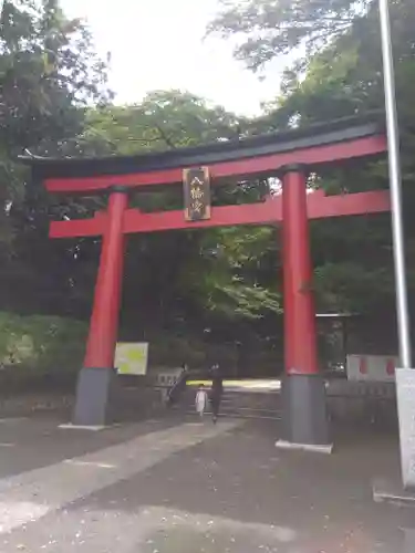 大宮八幡宮の鳥居