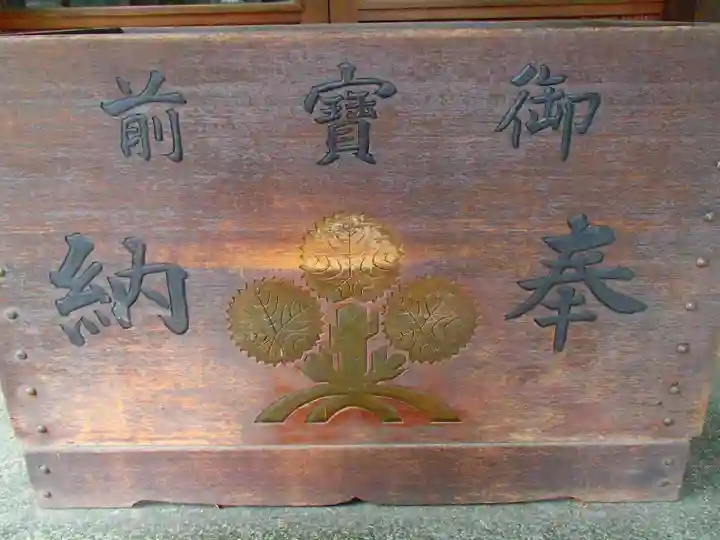 忍 諏訪神社・東照宮 のその他建物