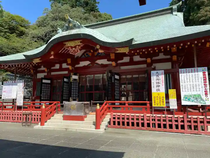 静岡浅間神社(静岡県)