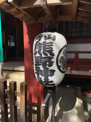 青山熊野神社(東京都)