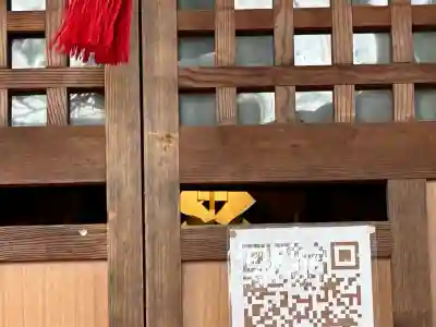 大星神社(長野県)