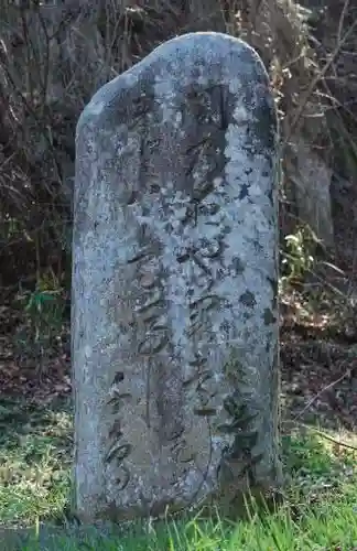 差出磯大嶽山神社 仕事と健康と厄よけの神さまの建物その他