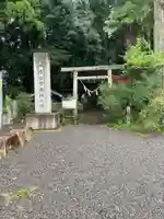 笠石神社(栃木県)