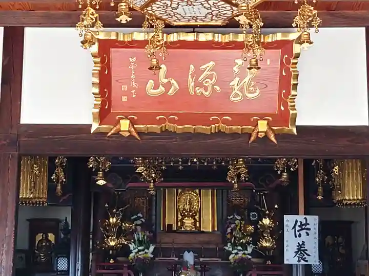 正泉寺(神奈川県)