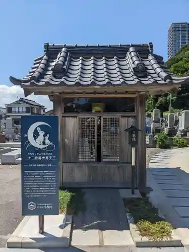 多聞寺(千葉県)