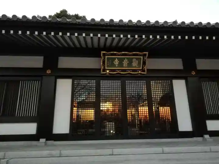 観音寺の本殿・本堂