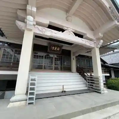 神蔵寺(愛知県)