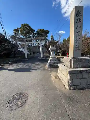 賀集八幡神社(兵庫県)