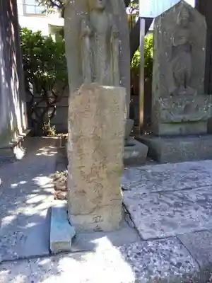 法問寺(東京都)