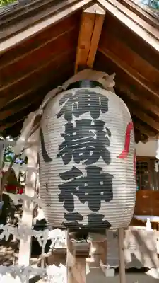 御嶽神社の{uncategorized: "未分類", other: "その他", undefined: "問題あり", building: "その他建物", grave: "お墓", sacred_gate: "鳥居", guardian: "狛犬", statue: "像", buddha: "仏像", history: "歴史", nature: "自然", garden: "庭園", animal: "動物", pagoda: "塔", temizu: "手水舎", mountain_gate: "山門・神門", sanctuary: "本殿・本堂", subordinate: "末社・摂社", art: "芸術", scenery: "景色", jizo: "地蔵", ema: "絵馬", goshuin: "御朱印", omikuji: "おみくじ", items: "授与品その他", amulet: "お守り", goshuincho: "御朱印帳", eats: "食事", festival: "お祭り", votive_dance: "神楽", shichigosan: "七五三参", wedding: "結婚式", experience: "体験その他", initially: "初詣", around: "周辺", anti_infection: "感染症対策"}