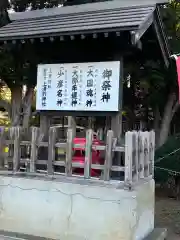 上湧別神社(北海道)