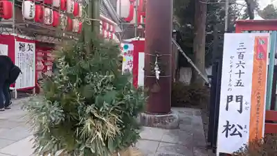 宮城縣護國神社の初詣