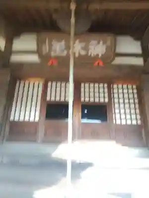 等覚院(神奈川県)