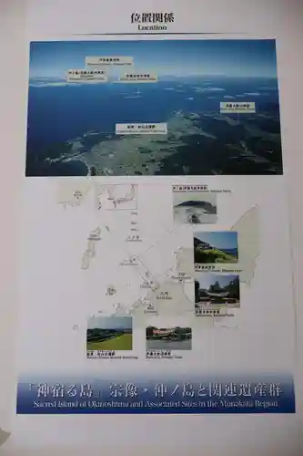 宗像大社中津宮(福岡県)