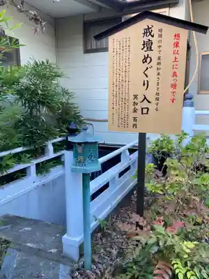 福泉寺(神奈川県)