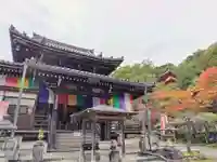 今熊野観音寺(京都府)
