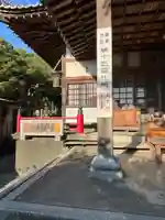 妙音寺(福岡県)