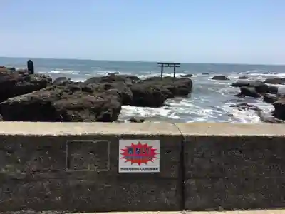 大洗磯前神社の周辺