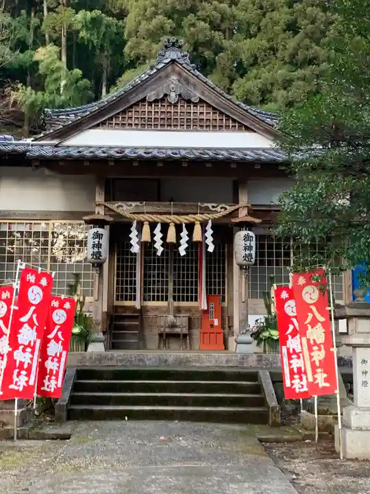 八幡神社(兵庫県)