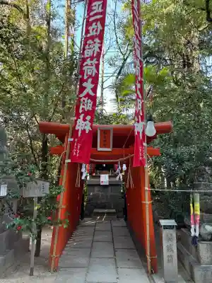 空鞘稲生神社の{uncategorized: "未分類", other: "その他", undefined: "問題あり", building: "その他建物", grave: "お墓", sacred_gate: "鳥居", guardian: "狛犬", statue: "像", buddha: "仏像", history: "歴史", nature: "自然", garden: "庭園", animal: "動物", pagoda: "塔", temizu: "手水舎", mountain_gate: "山門・神門", sanctuary: "本殿・本堂", subordinate: "末社・摂社", art: "芸術", scenery: "景色", jizo: "地蔵", ema: "絵馬", goshuin: "御朱印", omikuji: "おみくじ", items: "授与品その他", amulet: "お守り", goshuincho: "御朱印帳", eats: "食事", festival: "お祭り", votive_dance: "神楽", shichigosan: "七五三参", wedding: "結婚式", experience: "体験その他", initially: "初詣", around: "周辺", anti_infection: "感染症対策"}