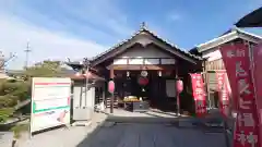 根福寺(愛知県)