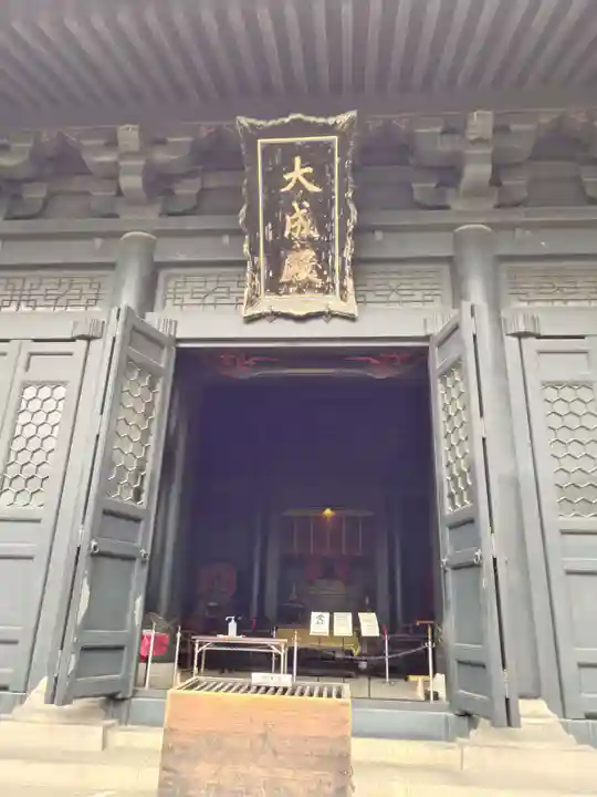 湯島聖堂(東京都)