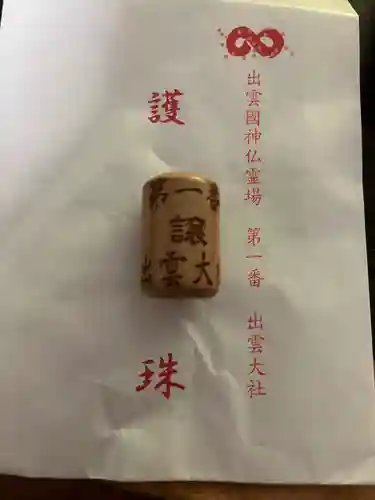 出雲大社(島根県)