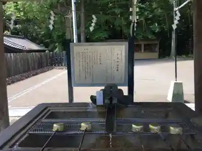 仙台東照宮の手水舎