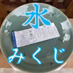 七重浜海津見神社のおみくじ