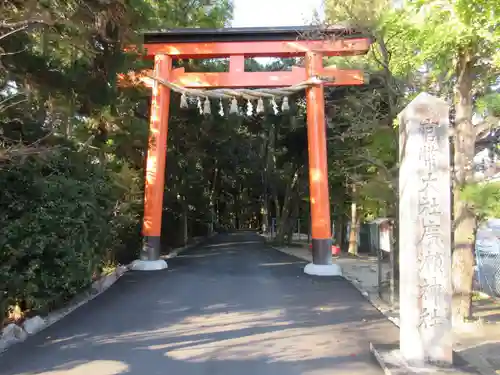 廣瀬大社の鳥居