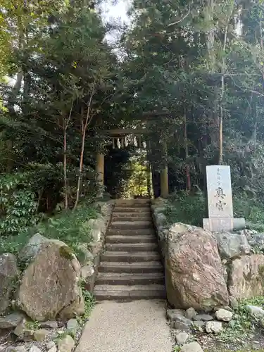 香取神宮奥宮(千葉県)