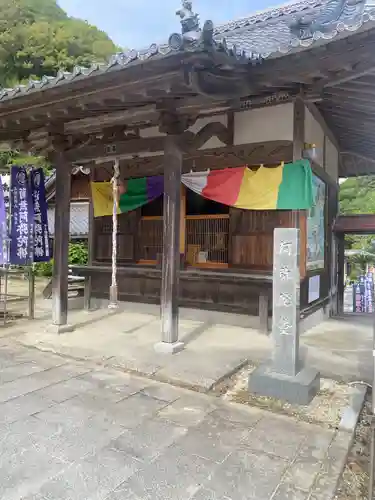 奥之院（岩屋寺）(愛知県)